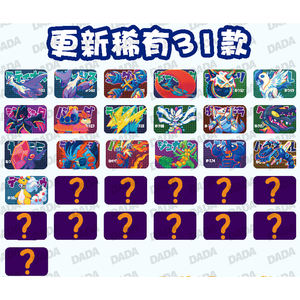 KY chinois Mini carré brique partie <span class=keywords><strong>3</strong></span> Halloween co-marqué réfrigérateur aimant boîte aveugle <span class=keywords><strong>carte</strong></span> à collectionner <span class=keywords><strong>jeu</strong></span> <span class=keywords><strong>de</strong></span> société Pokemoned - Product Image 6