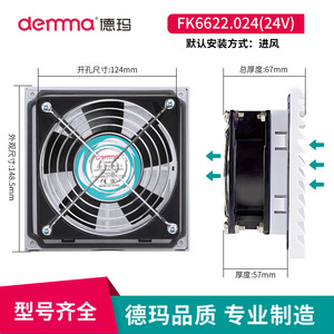 Rejilla de filtro de ventilación para gabinete FK6622, ventilador de refrigeración, rejilla protectora de ventilador con lamas, filtro antipolvo de algodón - Product Image 3