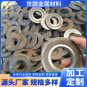Brida de Acero al Carbono Tipo Axial para Soldadura, Fabricada a Medida, Nivel AAAA, Origen Shandong, Modelo 0559 - Product Image 2