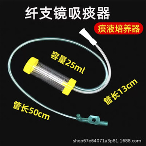 Cathéter d'aspiration Respironics 25 ml, stérile et jetable, avec trous latéraux pour une aspiration efficace des mucosités - Product Image 3