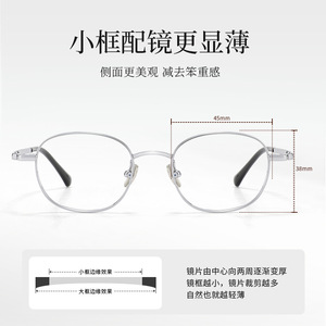 Gafas de titanio puro ovaladas para mujer Danyang 28031, montura completa ligera, color plateado, para miopía - Product Image 4