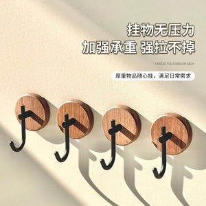 Walnut Wood Wall <b>Hook</b> Round Minimalist Self <b>Adhesive</b> Coat <b>Hook</b> For Bedroom Entryway - Product Image 4