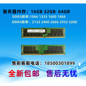 <b>DDR4</b> Memory 16GB 2133MHz ECC Server <b>RAM</b> Module - Product Image 5