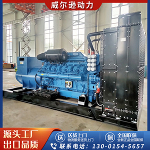 Grupo Electrógeno Diésel Yuchai de 1500 kW, 400/230 V, 50 Hz, para Uso Industrial en Obras de Construcción - Product Image 4