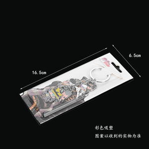 พวงกุญแจตัวละครการ์ตูนฮิกาชิกาตะโยสุเกะ - Product Image 6