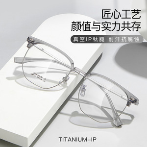 Montures de lunettes en titane rectangulaires M6131, monture complète, confortables, unisexes, verres en acrylique, origine Danyang - Product Image 4