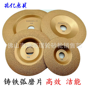 Ruedas de corte y conformado de hierro fundido de alta calidad del fabricante, con diamante y vidrio, para soldadura por brazing, herramientas de gran venta, Guangdong - Product Image 4