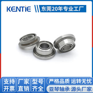 จำหน่ายโดยตรงจากผู้ผลิต ลูกปืนเม็ดกลมร่องลึกขนาดเล็ก SF133ZZEE แบบเปิด ผลิตจากสแตนเลส พร้อมหน้าแปลน ขายส่ง - Product Image 5