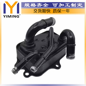 Hyundai Kia Elantra 2017-2018 <b>Radiator</b> 25610-F2000 YM-A112 Replacement Part - Product Image 2