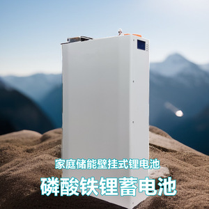 Lithium Ion Battery Pack 51.2V 200Ah LiFePO4 Solar <b>Energy</b> <b>Storage</b> <b>System</b> High Capacity - Product Image 3