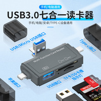 Многофункциональный кард-ридер USB 3.0 7-в-1 с поддержкой SD/TF/CF/XD/MS и быстрой скоростью чтения карт памяти до 5 Гбит/с