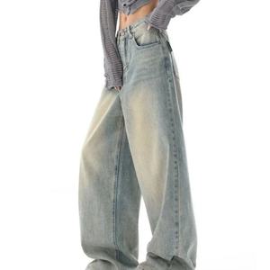 Jeans personnalisés OEM pour femmes, coupe large, denim délavé, style baggy - Product Image 3