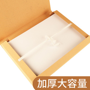 Kraft Paper <b>File</b> <b>Box</b> A4 Size 680Gsm Office Document Storage Organizer Rectangle Shape China Made - Product Image 4