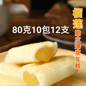 เค้ก<span class=keywords><strong>ข้าวเหนียว</strong></span>แช่แข็งกรอบนอก<span class=keywords><strong>ทุเรียน</strong></span>ครีมด้านในโมจิเสียบไม้ - Product Image 6