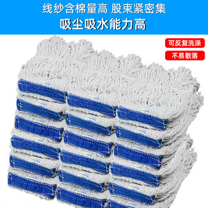 Cotton Mop Rectangular Head Metal Pole Pure Cotton Cloth Detachable Design For Home Kitchen Restaurant <b>Cleaning</b> - Product Image 5
