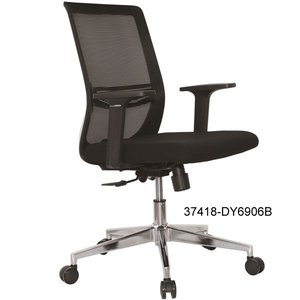 Chaise de bureau en cuir moderne et confortable 37418-DY6906C 37418-DY6906B 37418-DY6906A - Product Image 4
