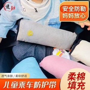 Child Car Seat Belt Protector Soft Cotton Shoulder Pad For Safety 3 Point Harness - Product Image 3