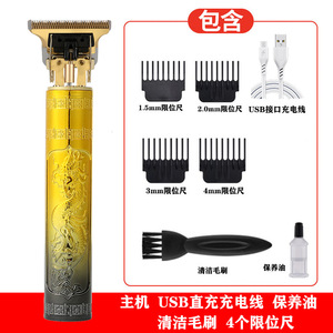 Tondeuse à cheveux électrique T9 avec écran LCD, corps métallique, moteur sans balais, modèle rechargeable pour hommes et animaux domestiques - Product Image 3