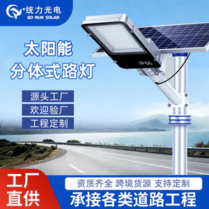 ไฟถนนโซลาร์เซลล์ T.Y.L LED DC 24V โมโนไซร์ ติดผนัง พร้อมรีโมทคอนโทรล รับประกัน 5 ปี สำหรับใช้งานภายนอกอาคาร - Product Image 4