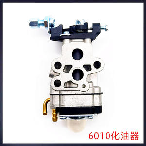 Carburateur pour taille-haie Komatsu 226H, accessoires 7510 pour lame simple/double CHTZ60, pour usage en jardin - Product Image 4