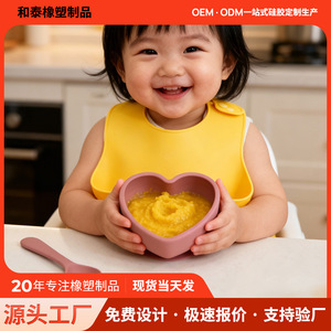 Bol pour bébé en forme de cœur, 501-800 ml, en silicone de qualité alimentaire, antidérapant, pour nourrissons et tout-petits - Product Image 5