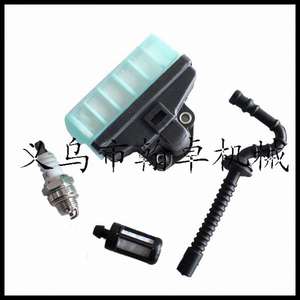 Filtre à air et tuyau de carburant Hanzhuo MS210 230 250 021 023 025 pour tronçonneuses à essence - Product Image 4