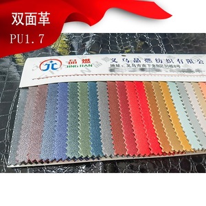 Cuir double face PU 1,7 mm, couleur unie, support non tissé pour sacs, pochettes et cabas - Product Image 5