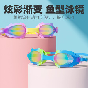 Lunettes de natation anti-buée en silicone pour enfant, étanches, avec verres miroir électro-plaqués 5009 - Product Image 2