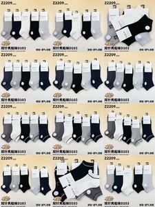Chaussettes en coton en gros, différents styles disponibles, fines, douces, respirantes, confortables, pour un usage quotidien, pour hommes <span class=keywords><strong>et</strong></span> femmes - Product Image 3