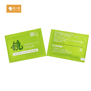 Groothandel op maat gemaakte private label mini enkelvoudige verpakking vochtige make-up remover doekjes handreiniging citroengeurende doekjes voor restaurants - Product Image 1