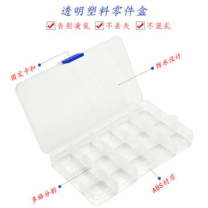 Boîte de rangement d'outils en plastique, 16 compartiments, conception à loquet, empilable, pour l'organisation des vis et des pièces de quincaillerie - Product Image 3