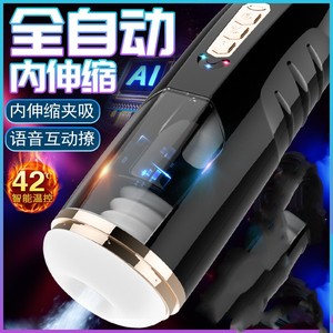 Jouet sexuel automatique pour homme, avec fonction de pompage <span class=keywords><strong>vocal</strong></span> télescopique, 10 modes de vibration, équipement d'entraînement, machine de masturbation - Product Image 2