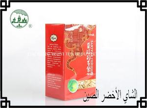 Te Verde Chun Mee Qs, certificado, precio al por mayor, té Verde saludable - Product Image 5