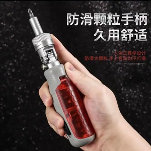 Ratcheting <b>Screwdriver</b> Set 14 In 1 Cross Phillips Bit Multi Functional Repair Tool With Anti Slip Handle - Product Image 2