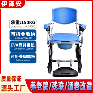 Foldable Shower Chair Aluminum Alloy Non Slip Bath Seat For Seniors With <b>Footrest</b> And Wheels - Product Image 5