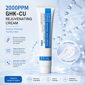 2000ppm GHK-Cu 铜肽面霜 抗衰老除皱紧致丰盈胶原蛋白修复舒缓面霜 - Product Image 1