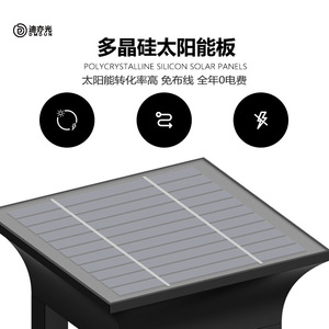 Lampe solaire de jardin moderne pour l'extérieur, simple, étanche, lampe de paysage de cour, conception d'ingénierie, villa, parc, jardin - Product Image 2