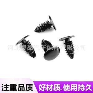 Clips en nylon plastique A36 pour réparation de revêtement de coffre et de plafond de voiture, ajustement universel - Product Image 5