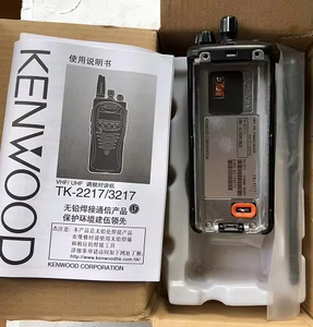 Kenwood TK-3217 UHF/VHF đài phát thanh giá rẻ Bàn phím Walkie Talkie Long Range ham IP Dual Band Air EX 5000km Radio mới xách tay hai chiều - Product Image 4