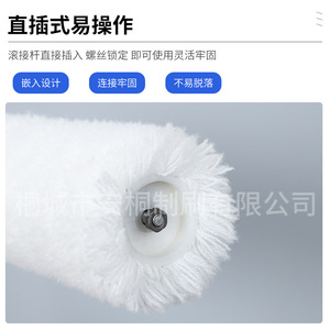 Goodena Pure White Long Pile Cotton Blend Roller <b>Brush</b> 18mm Quick Release Home Use - Product Image 1