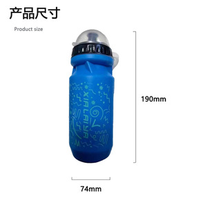 Xinlaiye Collapsible Water <b>Bottle</b> 650Ml Lightweight Outdoor Cycling <b>Sports</b> <b>Bottle</b> With Dust Cover - Product Image 5