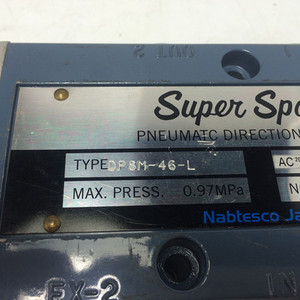 ของแท้จากญี่ปุ่น PNEUMATIC Nabco PSC-36-P SUPER SPOOL - Product Image 3