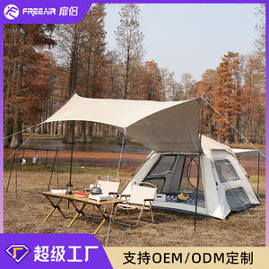 Outdoor Camping <b>Tent</b> 240x240cm Quick Opening Single Layer Waterproof Extended Type Spring Summer Autumn Use - Product Image 2