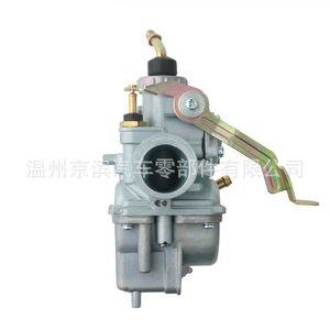 Carburador de Motocicleta 13200-08G01 para Suzuki YBR125 DRZ125L 03-09, Pieza de Repuesto - Product Image 1
