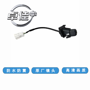 Caméra de recul Zj 39530-TBV-A11 étanche haute définition pour Toyota Faw Jp - Product Image 2