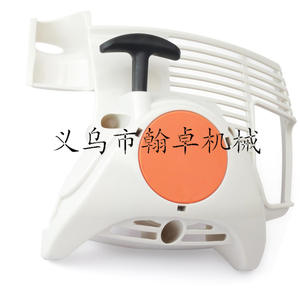 Arrancador FS70R y FS70 FC70 con placa de tracción 4144 190 4005, piezas para cortacésped HZPJ, categoría de producto: piezas y accesorios para cortacésped - Product Image 4