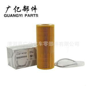 ไส้กรองอากาศ 13717850056 สำหรับ Bmw X5 X6 F85 F86 X5m X6m เกียร์อัตโนมัติ - Product Image 4