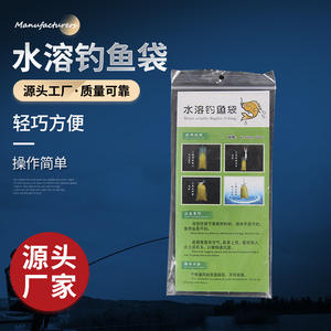 ผู้ผลิตถุงเหยื่อตกปลาที่ละลายน้ำได้ 6x12 ซม- 20 ชิ้น น้ำหนักเบา ใช้งานง่ายสำหรับอุปกรณ์ตกปลา - Product Image 1