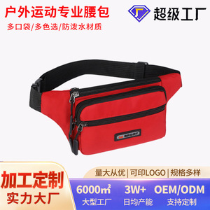 Riñonera Baigou Negra con Cierre para Teléfono, para Viajes, Ciclismo, Senderismo, Uso Casual al Aire Libre - Product Image 5