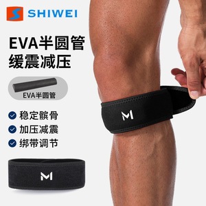 Adjustable Patellar Knee Brace With EVA <b>Foam</b> <b>Pad</b> Black For Basketball Protection Unisex Joint Support Brace - Product Image 5